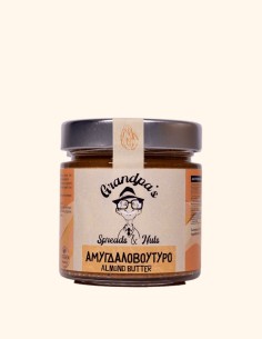 Απαλό Αμυγδαλοβούτυρο 100% Φυσικό | Grandpa's Spreads
