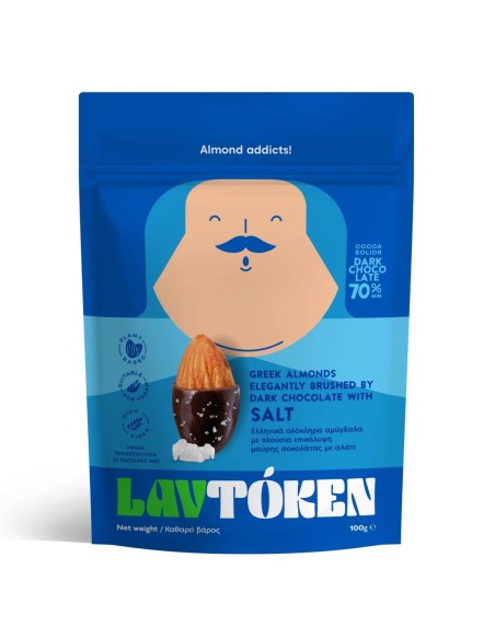Αμύγδαλα με Μαύρη Σοκολάτα & Αλάτι 100γρ - LAVTOKEN