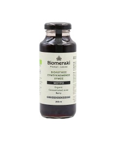 Organic Concentrated Berry Juice 250ml Biomeraki