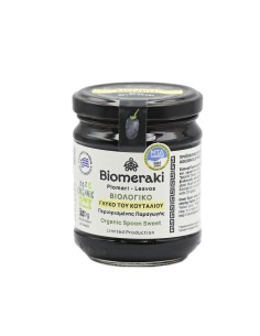 Biomeraki Organic Berry Spoon Sweet  Biomeraki