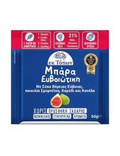 Μπάρα Ευβοιώτικη Με Σύκο Βόρειας Εύβοιας, Καρύδι και Κανέλα 60g