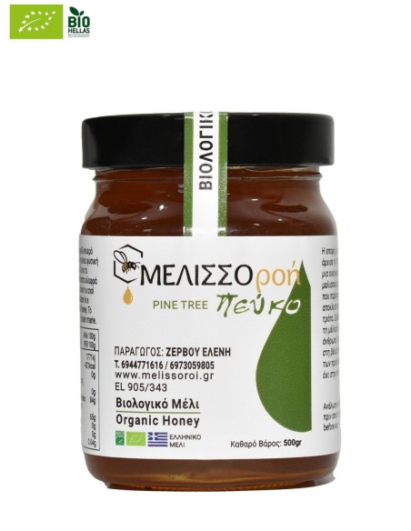 Βιολογικό Μέλι πεύκο 500g  Μελισσοροή