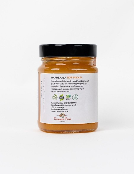 Μαρμελάδα Πορτοκάλι Χωρίς Ζάχαρη  250g - Treasure Farm Thessaly