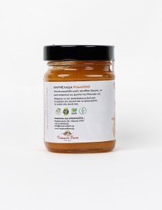 Μαρμελάδα Ροδάκινο χωρίς ζάχαρη 250g 2
