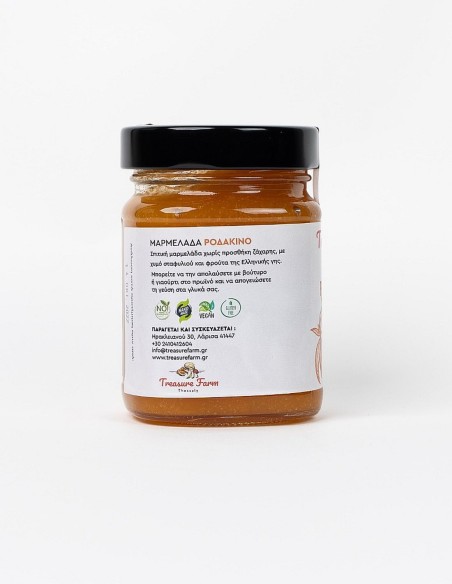 Μαρμελάδα Ροδάκινο Χωρίς Ζάχαρη  250g - Treasure Farm Thessaly