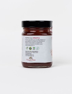 Μαρμελάδα Φράουλα χωρίς ζάχαρη 250g 2