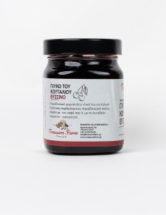 Γλυκό του Κουταλιού Bύσσινο 450g – Treasure Farm Thessaly 2